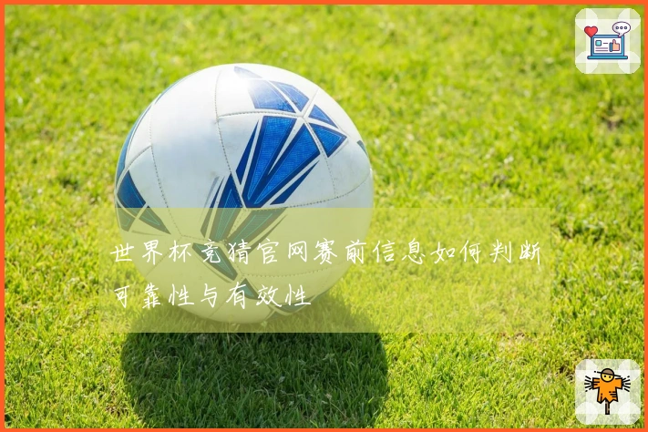 pg游戏体育文章图片