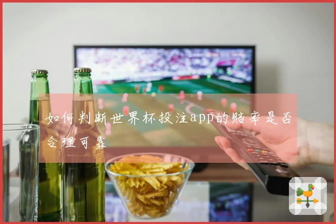pg游戏体育文章图片