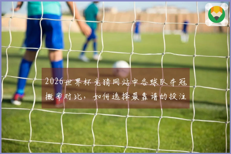 pg游戏体育文章图片