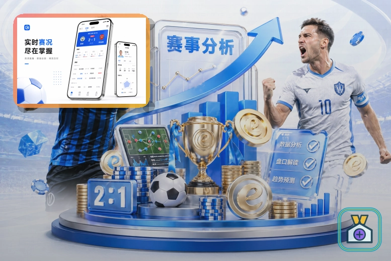 pg游戏 赛事内容中心